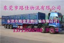 東莞至陽(yáng)朔全渠道物流解決方案 路佳貨運(yùn)專線深度解析